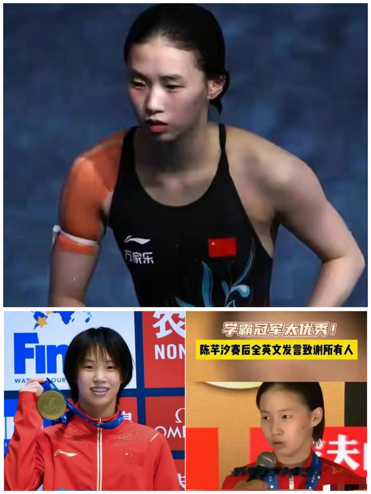 陈芋汐连夺三金，女神实力霸屏！又获“全国三八红旗手”称号，跳水界的最美风景线！
