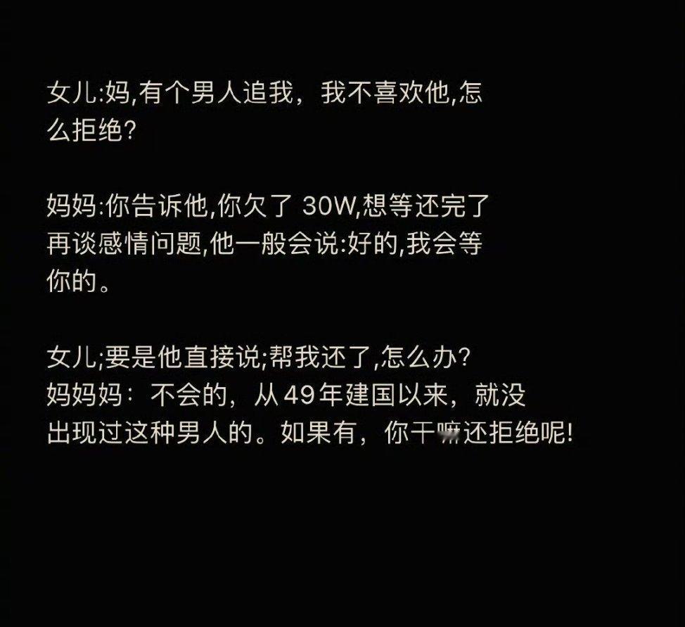 妈妈才是明白人 ​​​