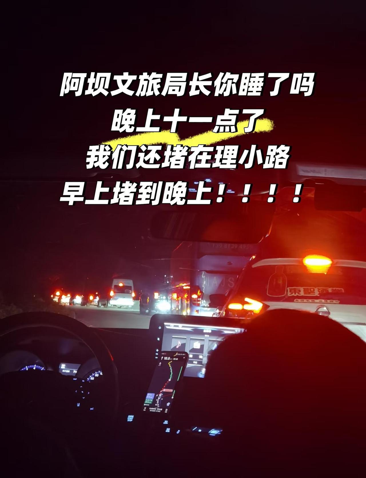 理小路！避雷！堵车一整天！！
太堵车了，要来理小路的朋友，一定要谨慎选择！！！理