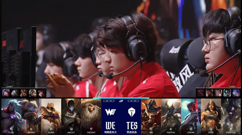 TES 1-0 WE：运营能力更胜一筹，TES稳稳先下一城369这把要拿MVP了