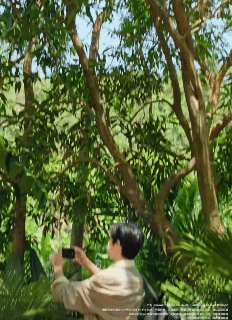 华为pura90系列全球代言人易烊千玺易烊千玺偷窥女神被发现我就这样