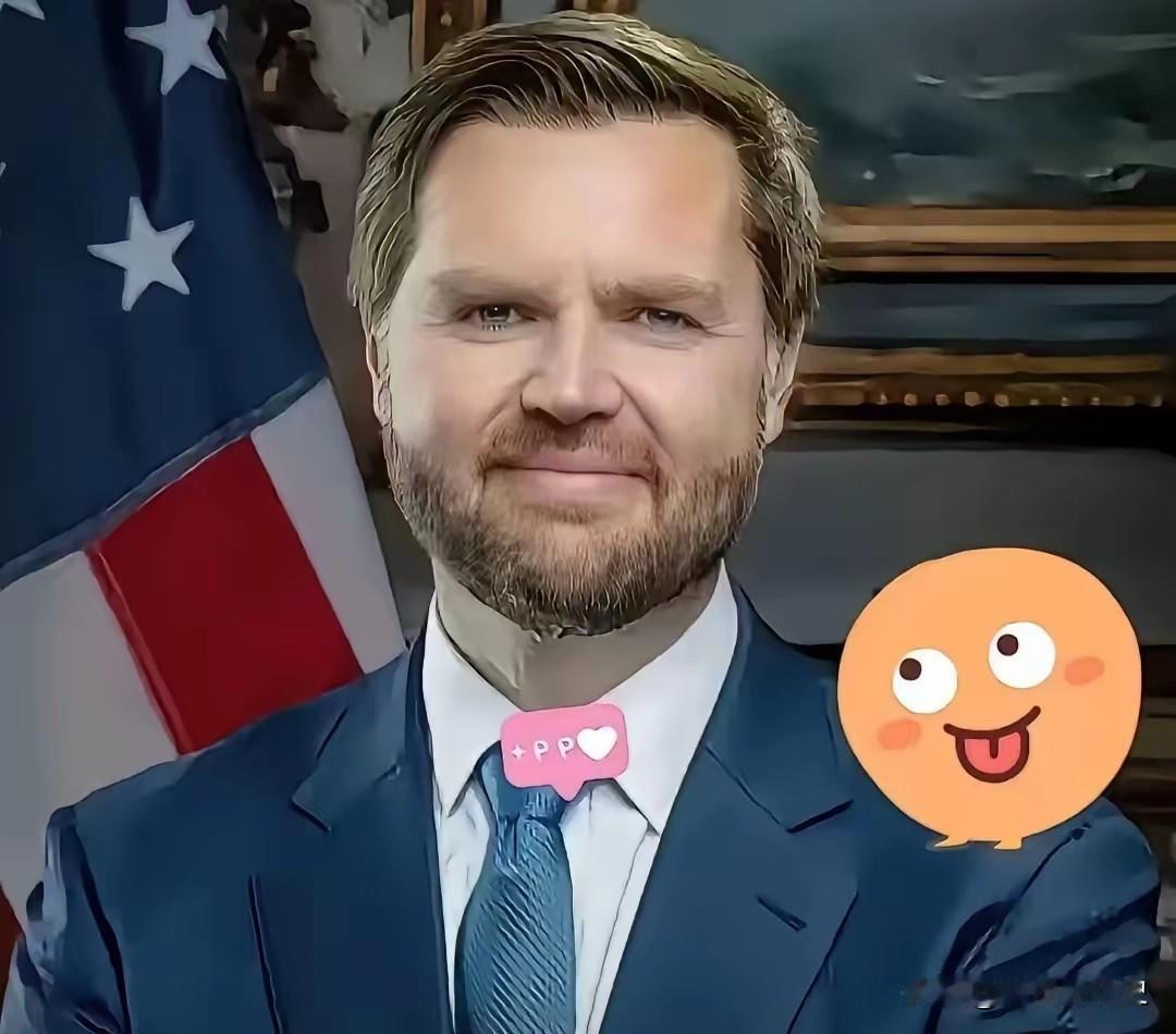 快讯！快讯！
美国变卦了！美国副总统万斯当着一众保守派人士的面，直接把话挑明了，