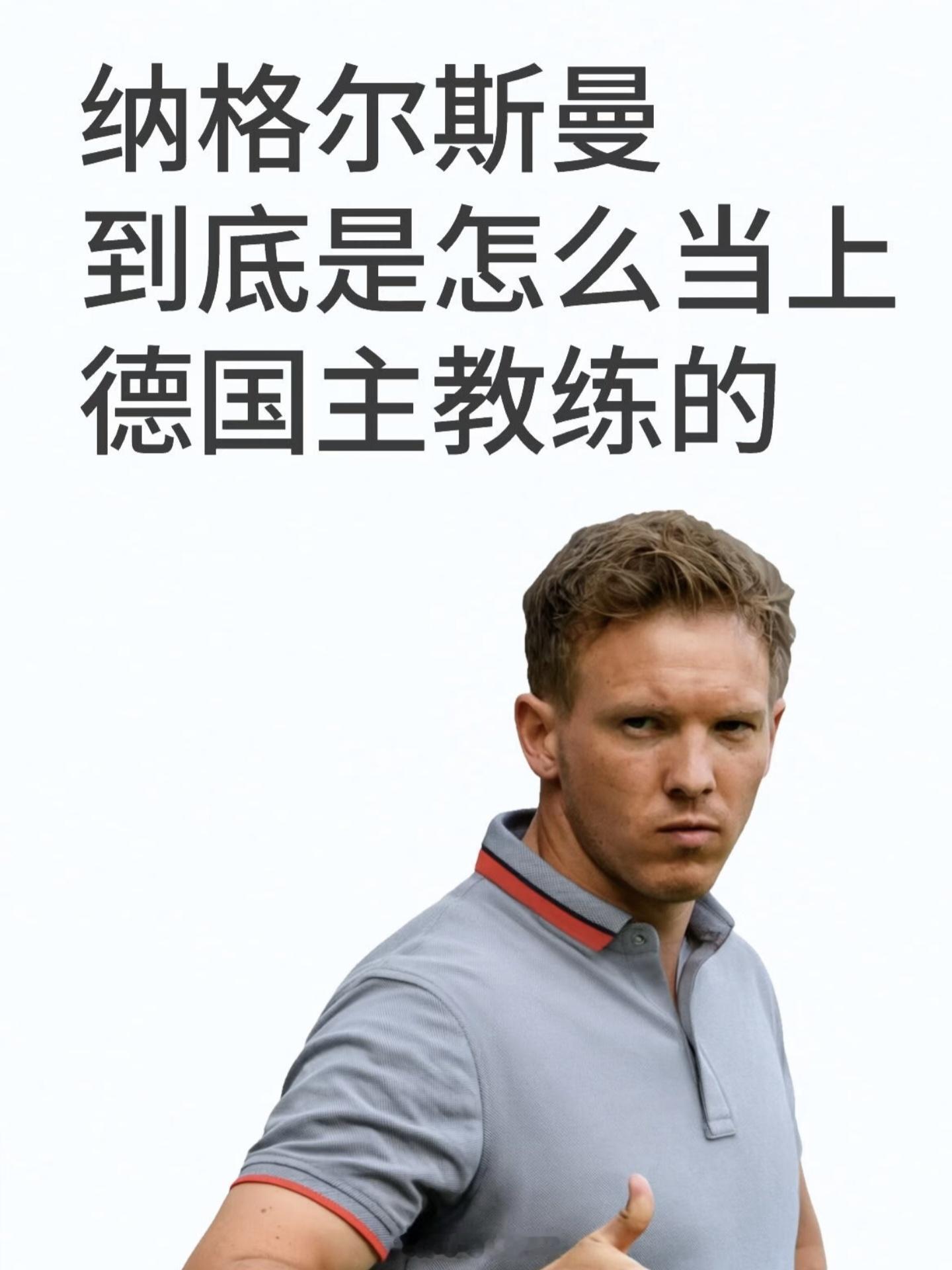 世界杯主帅下课潮真搞不懂这么多国家足协脑子里在想什么，带的好不好世界杯之前不知道