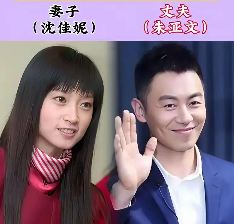 荧幕上是好演员，生活里是恩爱伴侣
娱乐圈不少实力派演员，把生活过得低调安稳。
朱