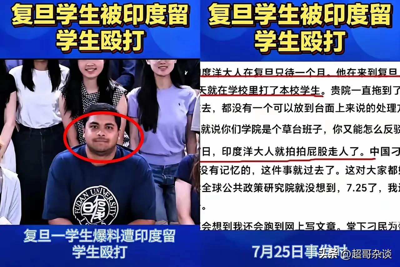 洋大人，洋大人