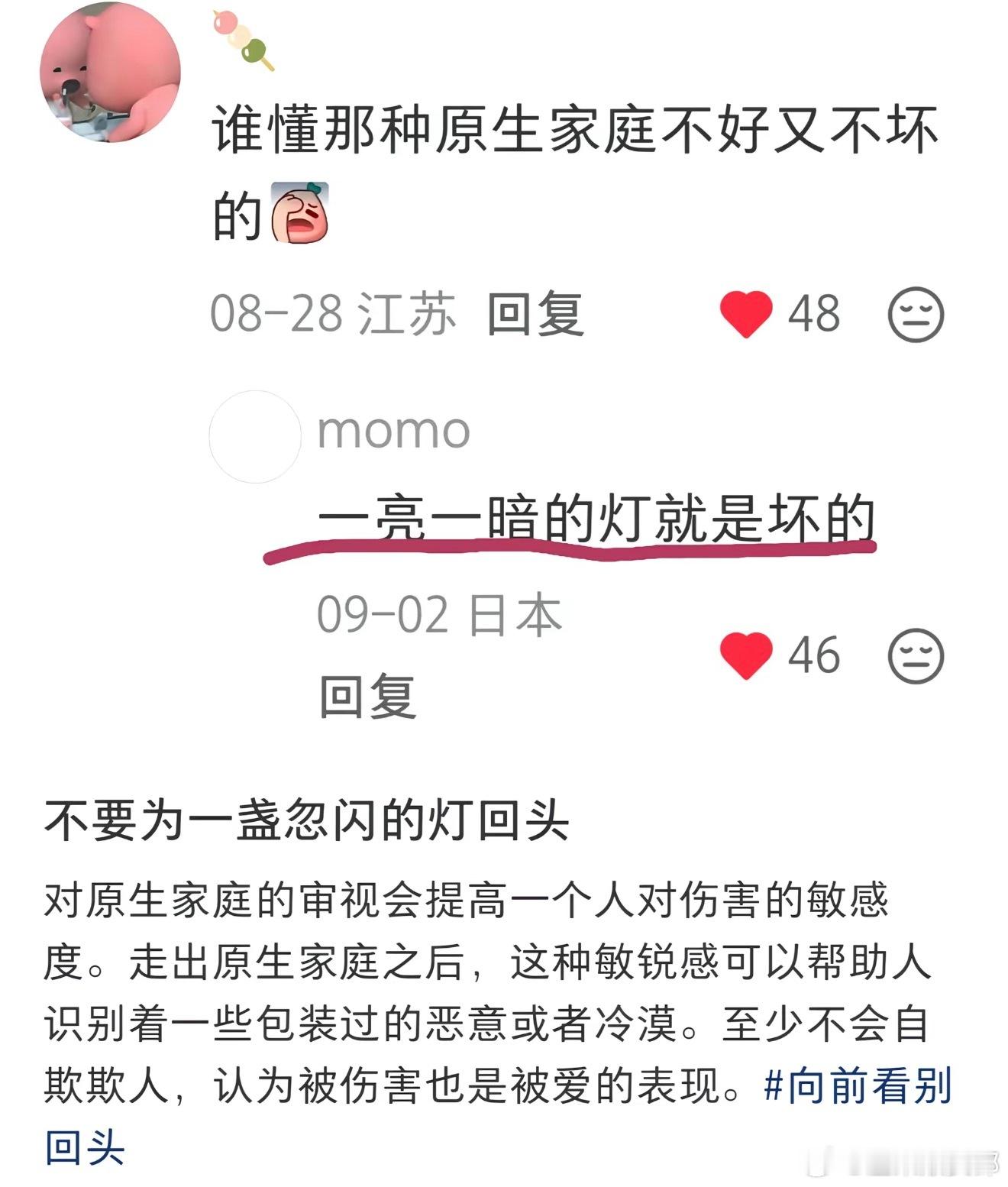 “一亮一暗的灯就是坏的” ​​​