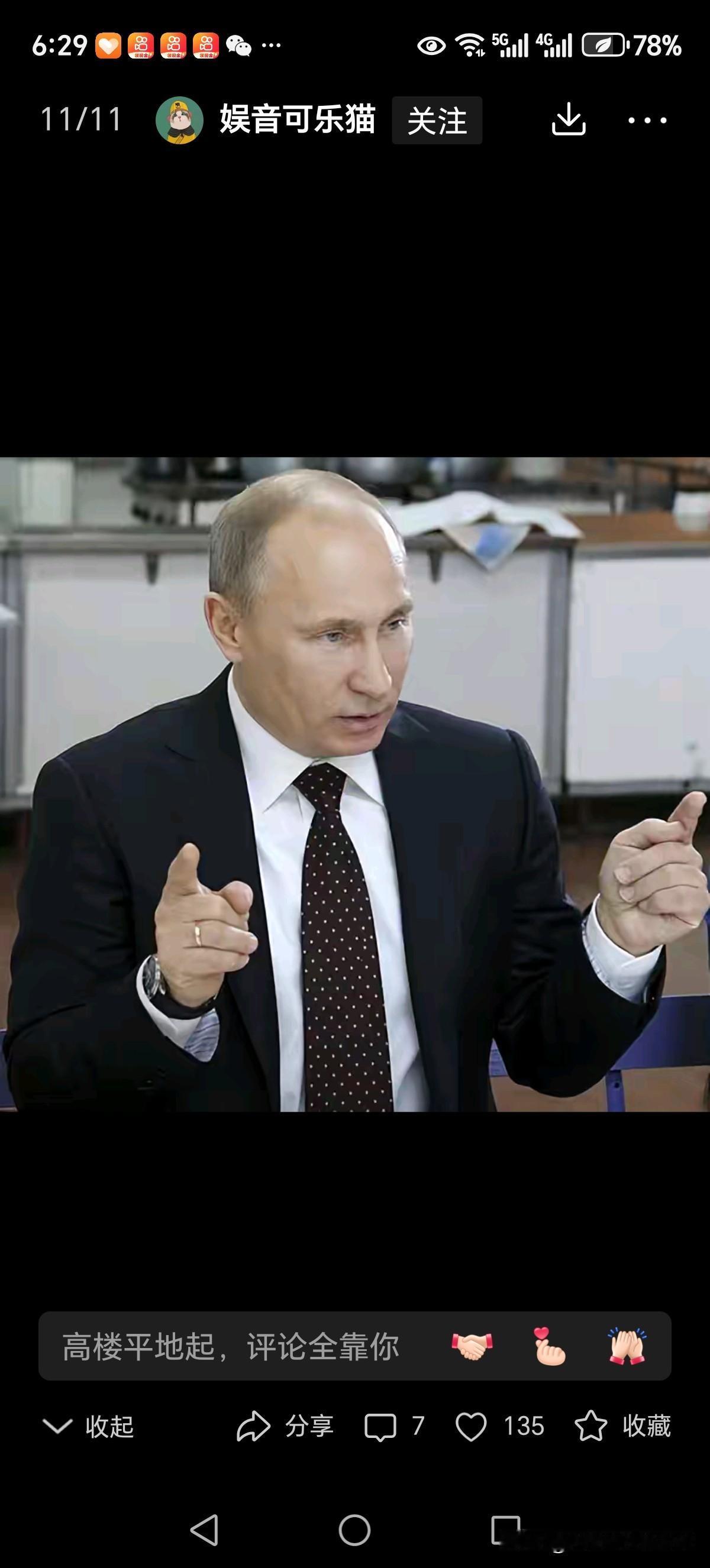 司机挑衅一次，就挨揍一次，挑衅的越厉害，揍得就越狠，这已经是俄乌战争的规律。流血