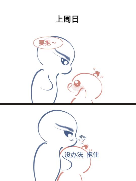 直到遇见你～
