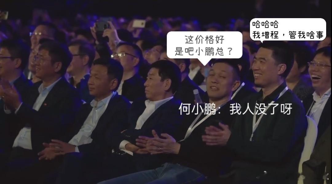 小米SU7这个价格真不错了，21.59-29.99万，虽然整场发布会追着Mode