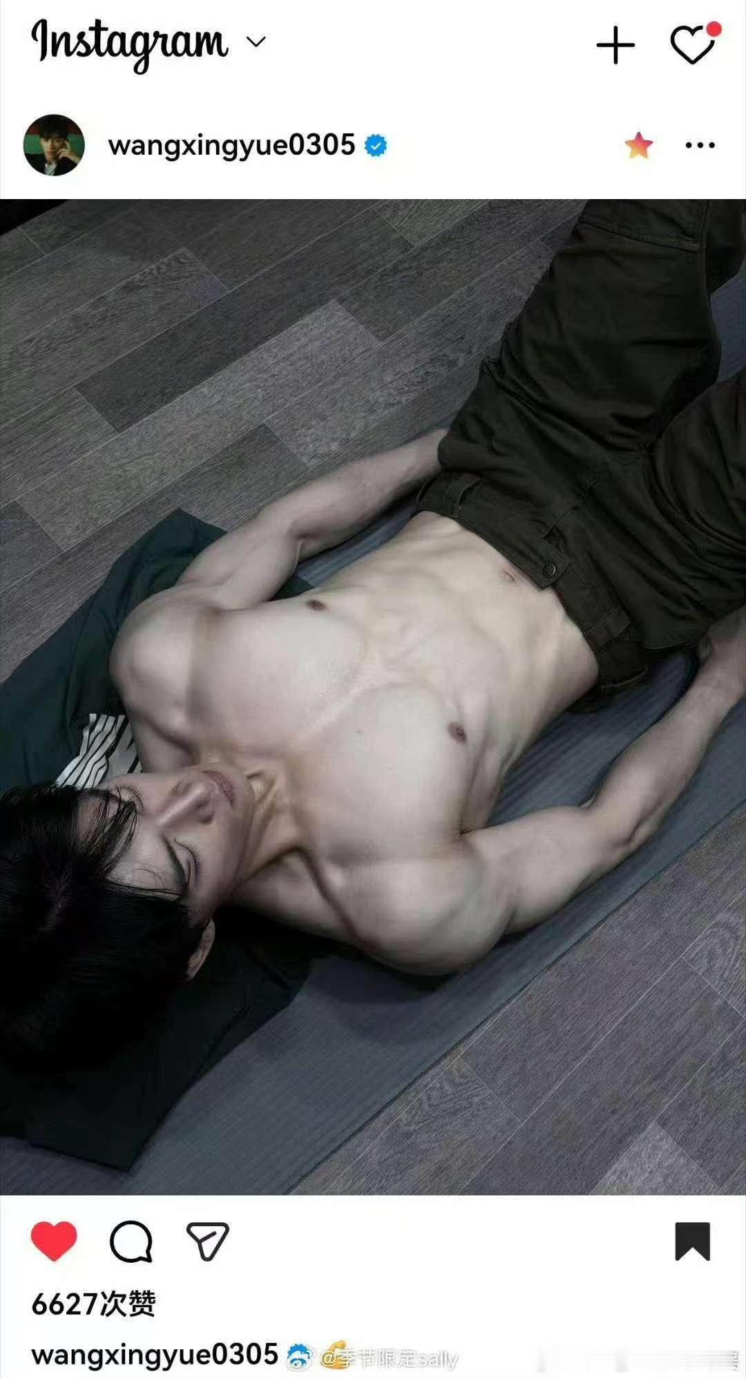 王星越半裸腹肌照，哇塞，