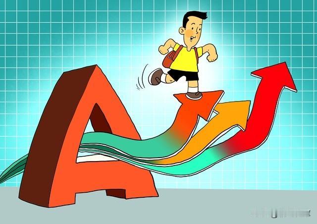 太开心了，今天A股放量成交2.6万亿上涨30点，明天周二还能涨吗？给2亿股民的几