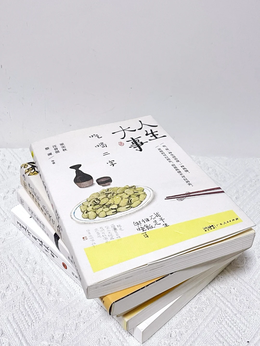 治愈到爆🍃我真的太太太太喜欢这本书了！！