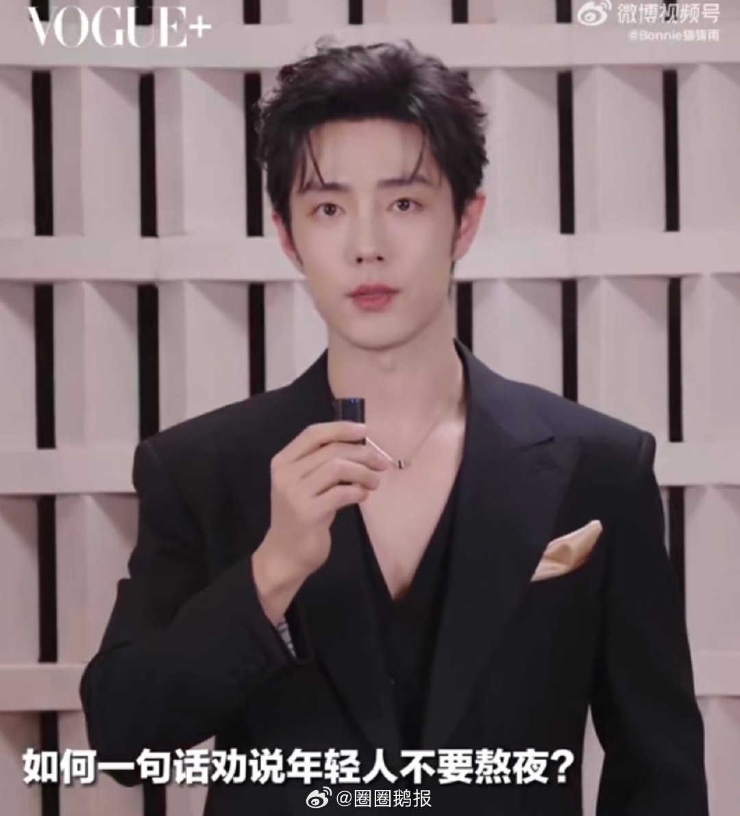 肖战这内核肖战这内核真不是一般人能学的来的 