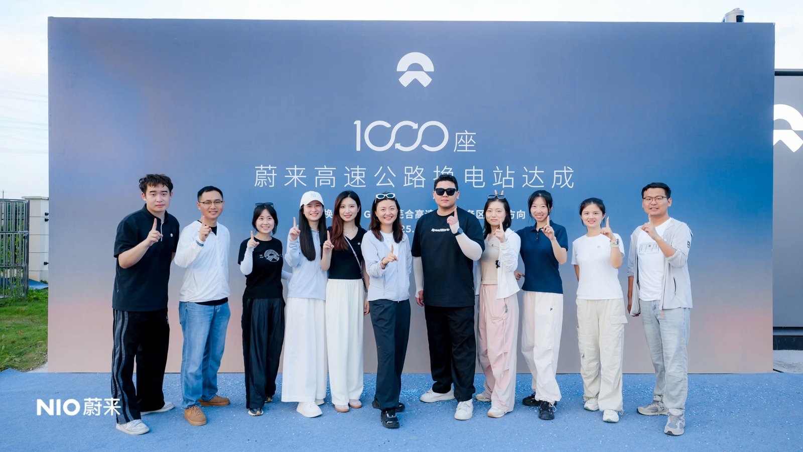 蔚来高速换电站干到1000座了，覆盖全国主要城市高速网，里程焦虑该翻篇了。更秀的