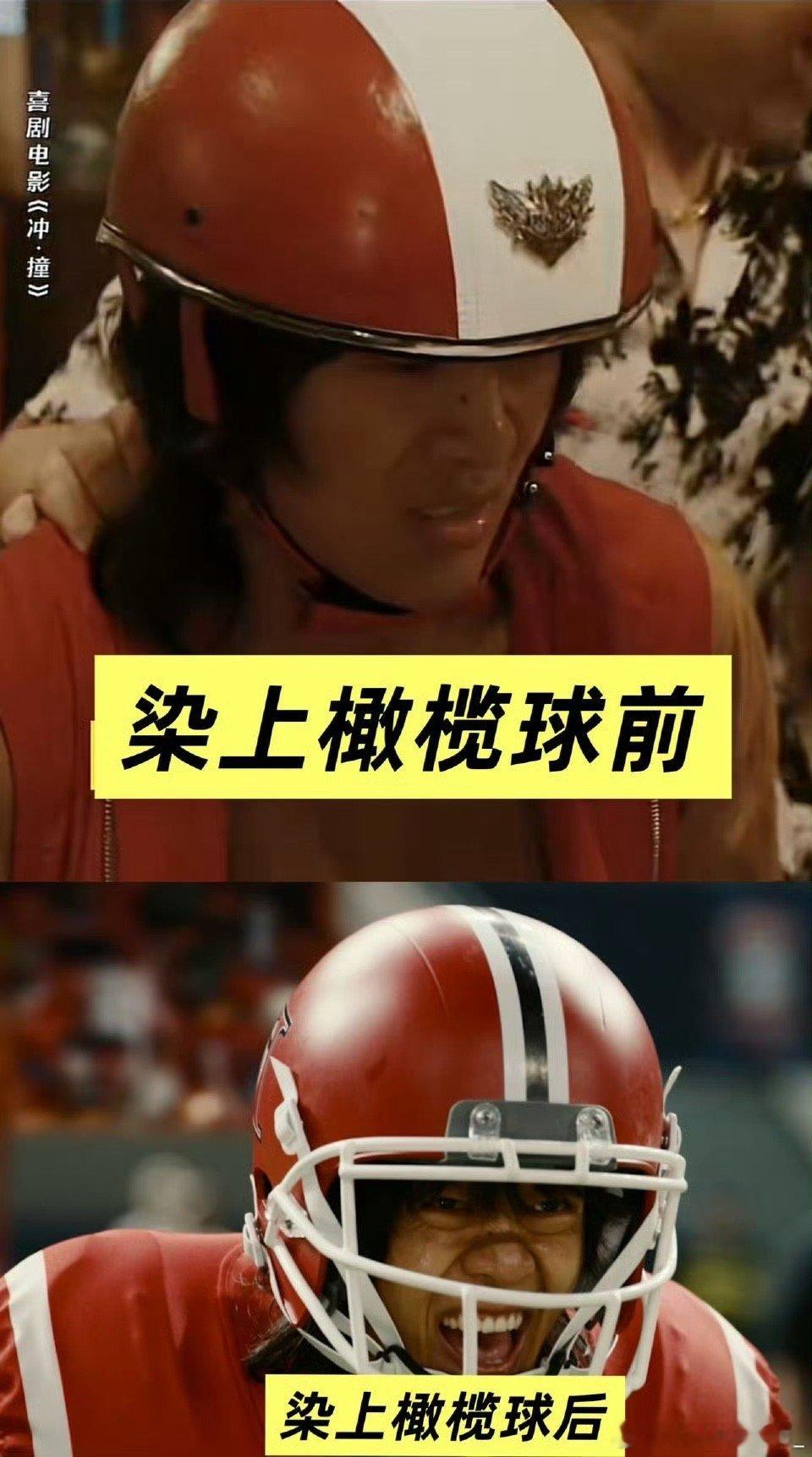 没有班味的人生原来这么爽班味太重？来看《冲·撞》去去味！外卖小哥+卡车司机+社畜