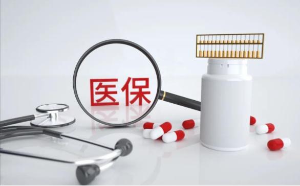 新农合一年400元，费用上涨引争议！还有人建议零缴费？
年底将至，2025 年新