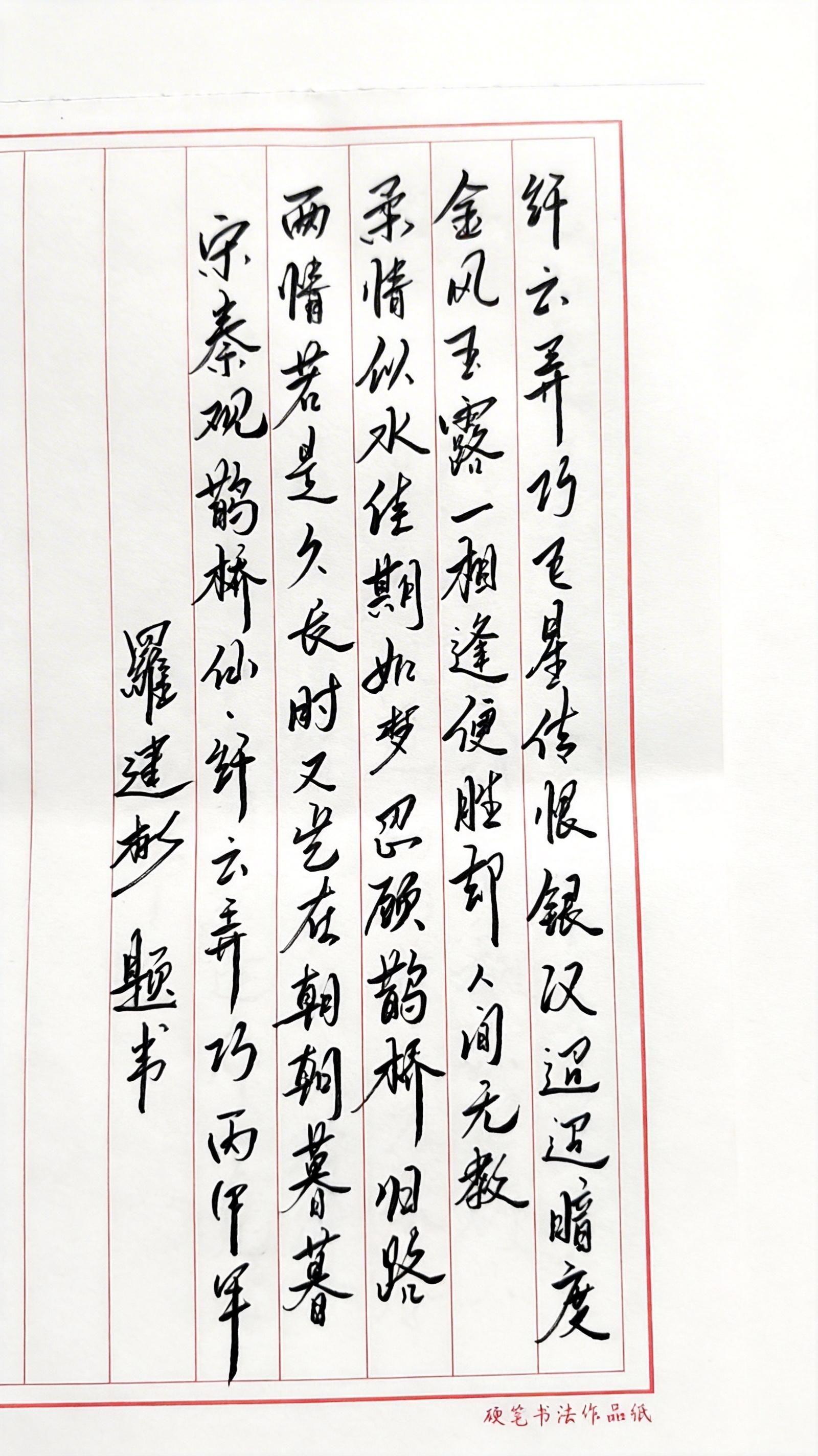 最好的一首情诗，古人的浪漫