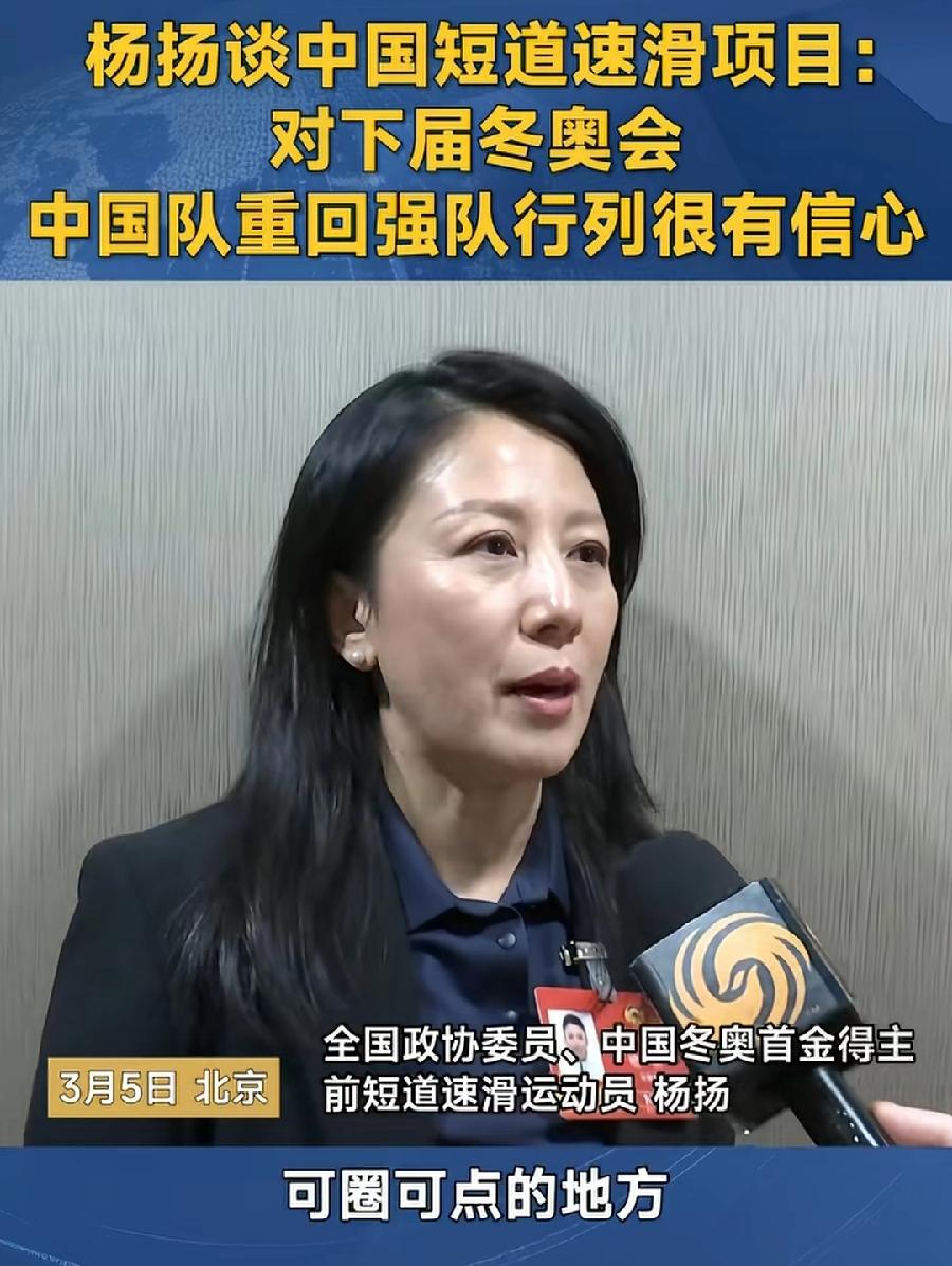 大杨扬，还是那么漂亮，而且越老越有味，典型的熟妇，51岁这气质真是绝了，皮肤白又