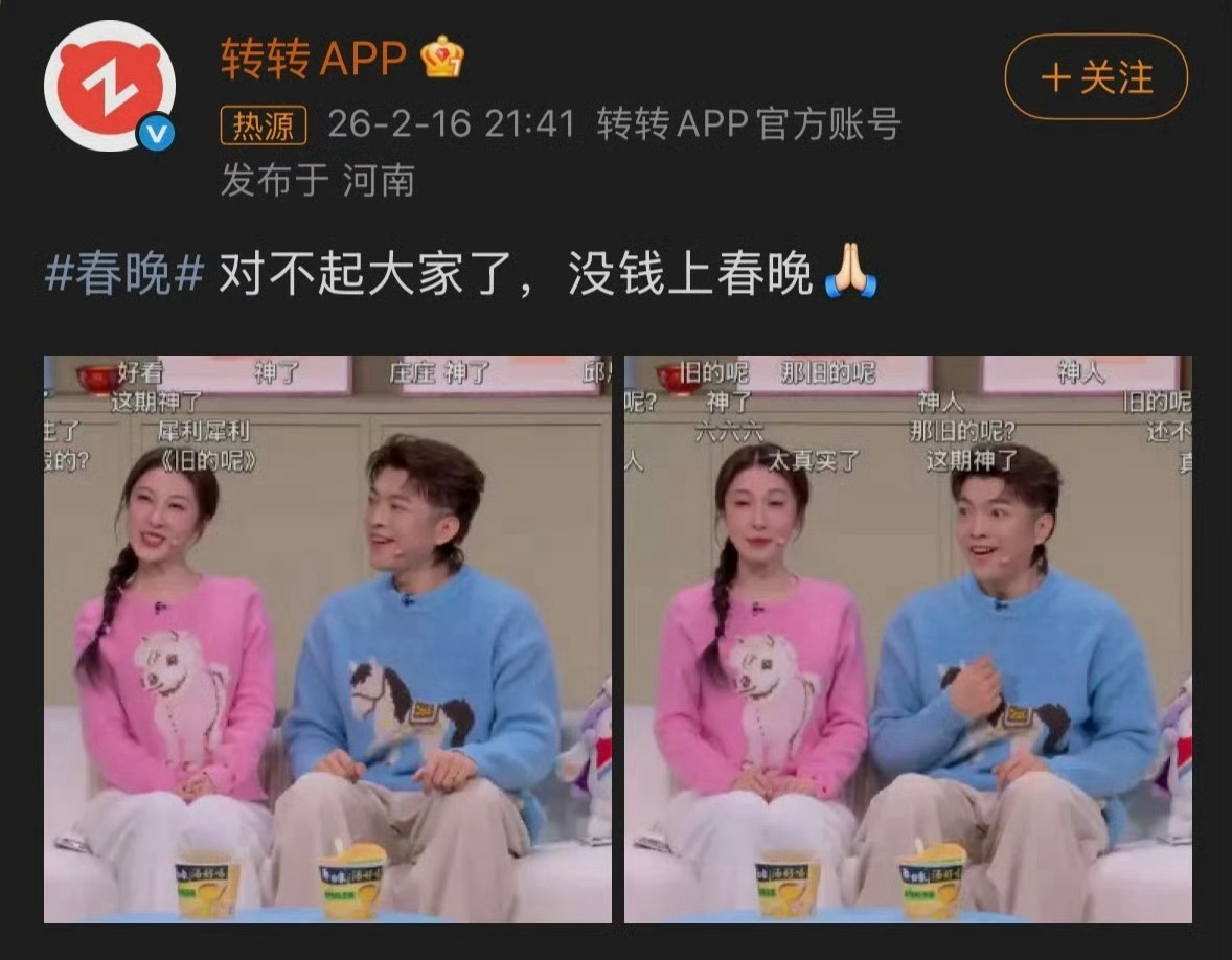 买新手机了、那旧手机呢？ 答：旧手机卖正好回收