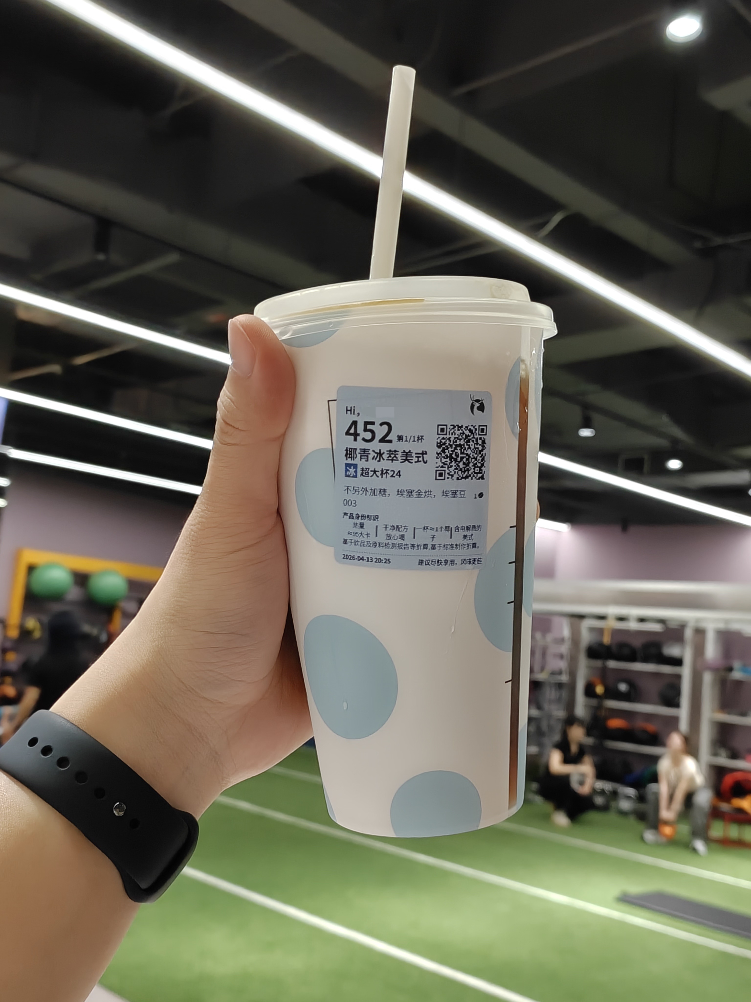 椰青冰萃美式终于回归了