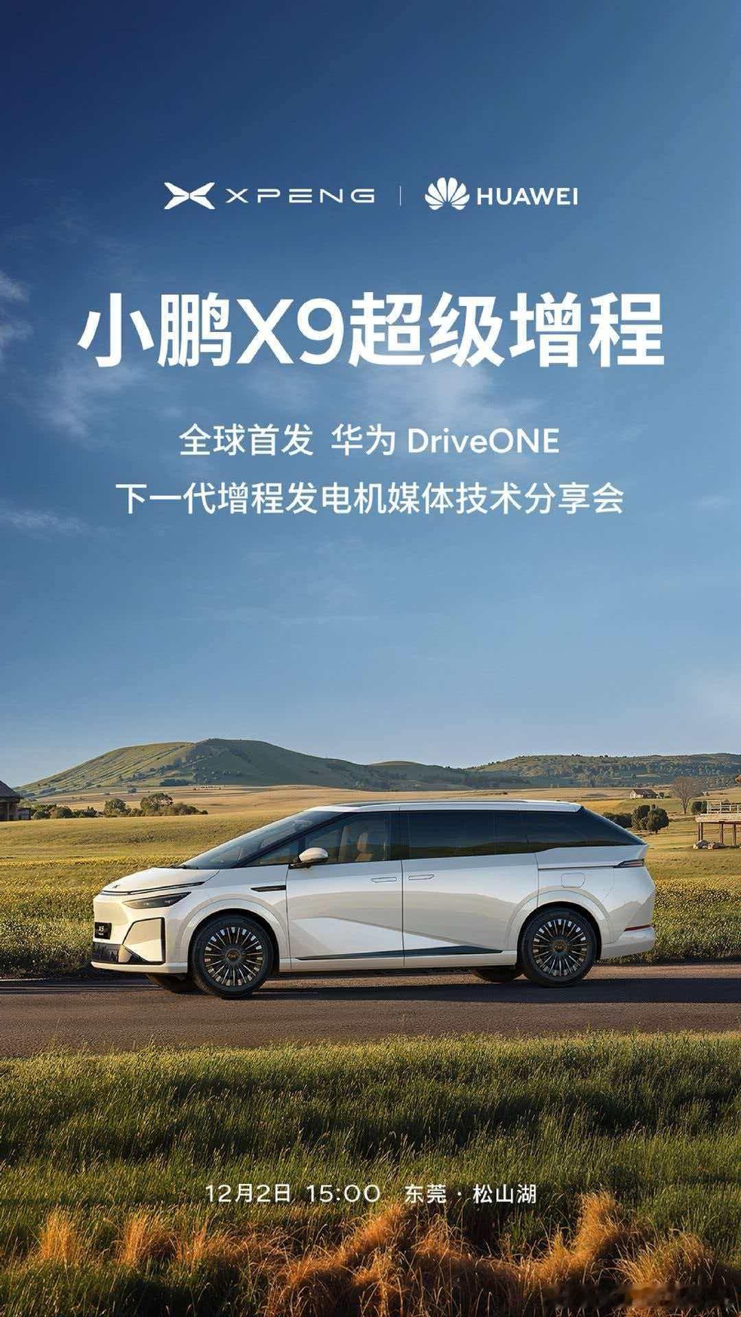 都知道华为技术牛