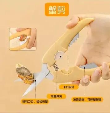  吃蟹无烦恼，轻松优雅吃蟹，让吃蟹更讲究✌烤乐仕蟹八件为您增添仪式感！

以前吃