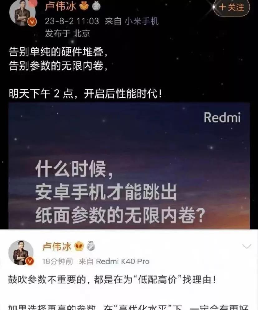 K60至尊版又重新定义
现在厂商都学坏了，新机发布之前都先来一场媒体沟通会，然后