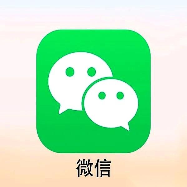 微信里的钱，原来不是你的钱。
它只是暂时存在那儿的一个数字。
想拿回自己口袋里？