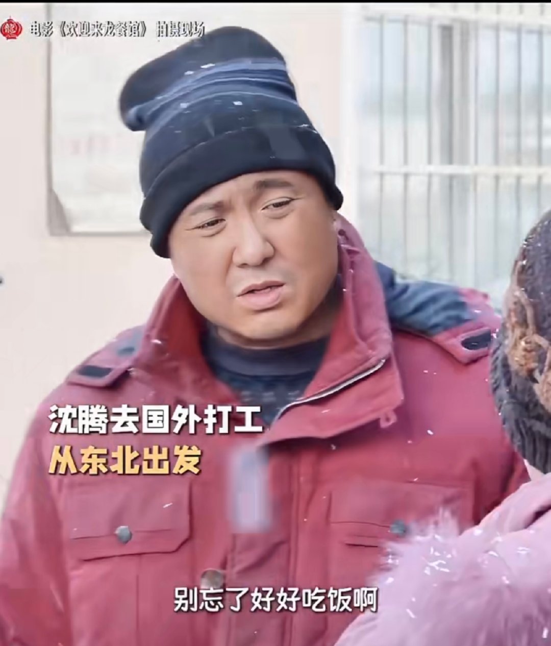 沈腾认真起来强得可怕幸亏是沈腾演的沈腾认真起来强的可怕，沈腾出品必属精品 