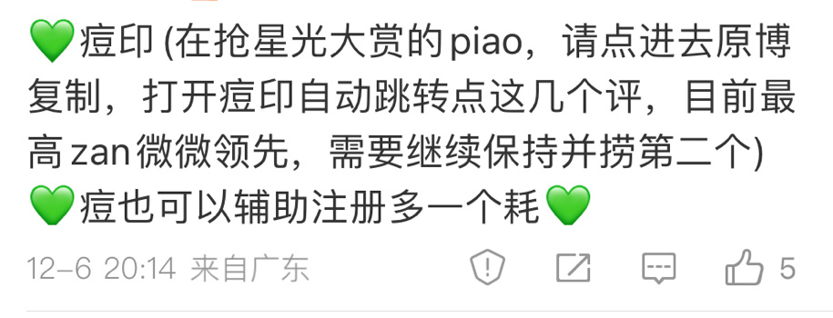 好很好非常好C咖小任务啵丝十五分钟收尾完毕，重点抖子，不要划走，教程看P2！！！
