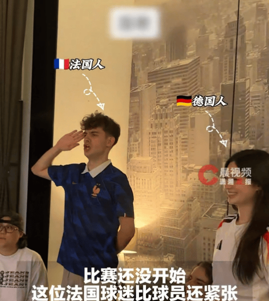 法国球迷急得开始拜拜了姆巴佩被法国人追着补水 跨国好友同看球赛，画风格外有趣。法