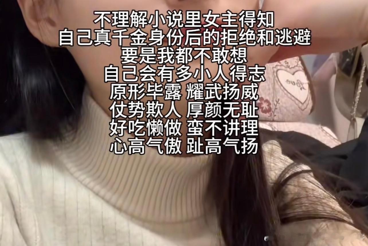 真的，我都不敢想象！ ​​​