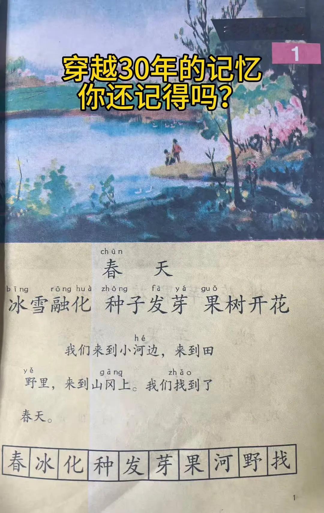 你有什么感受？