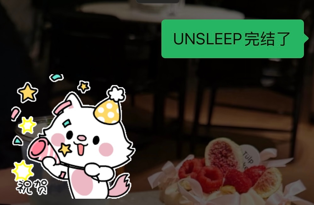 每天很忙又不知道自己在忙什么