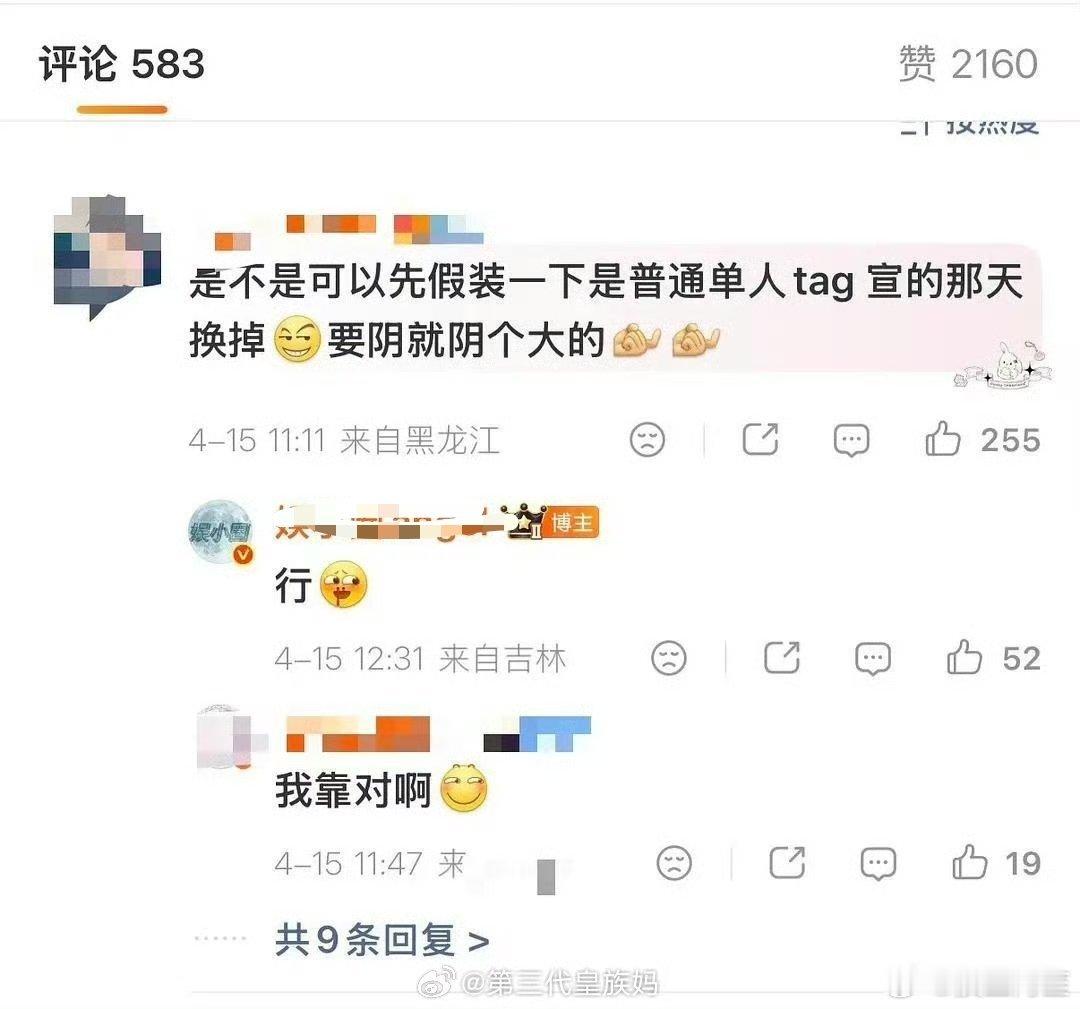 这家cpf也太疯狂了，跟黑粉都没有区别了，穆祉丞好惨