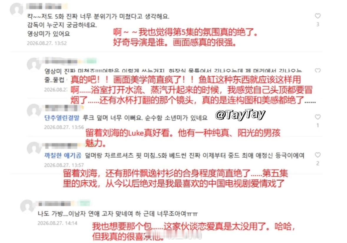 早春晴朗网飞日榜全球第六早春晴朗网飞日榜TOP6早春晴朗权威不解释[酷]早春晴朗