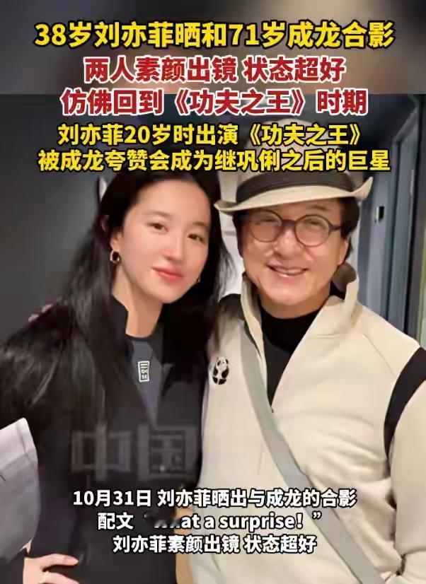 好久没什么新闻的大哥，今日亮相了，还是一如既往的帅，运动不仅使人健康还年轻。
