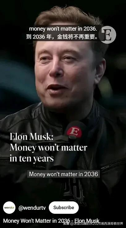 太伤自尊了！
近日，美国亿万富翁、前沿科技大佬马斯克在接受某节目主持人采访的时候