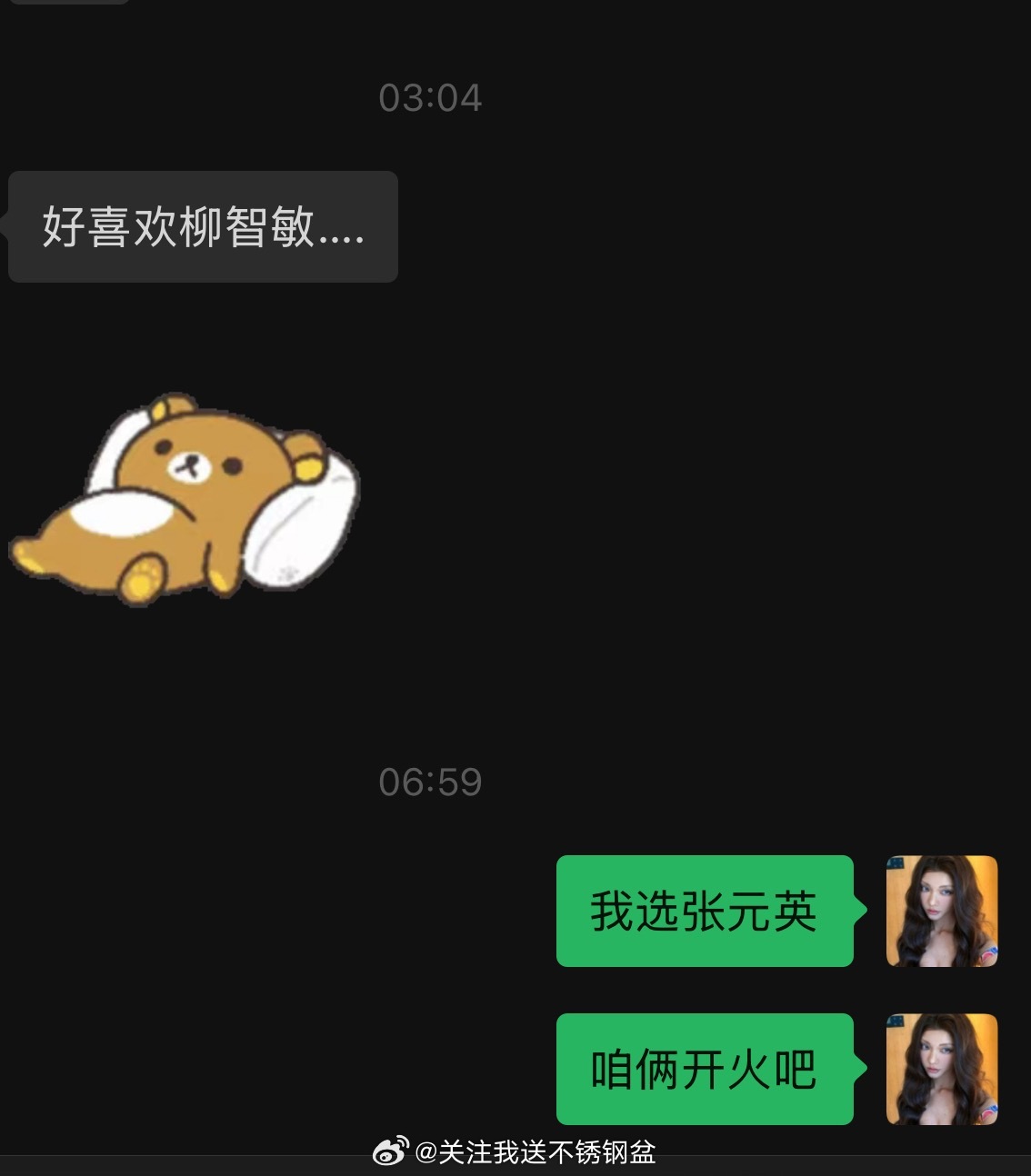 大战一触即发 