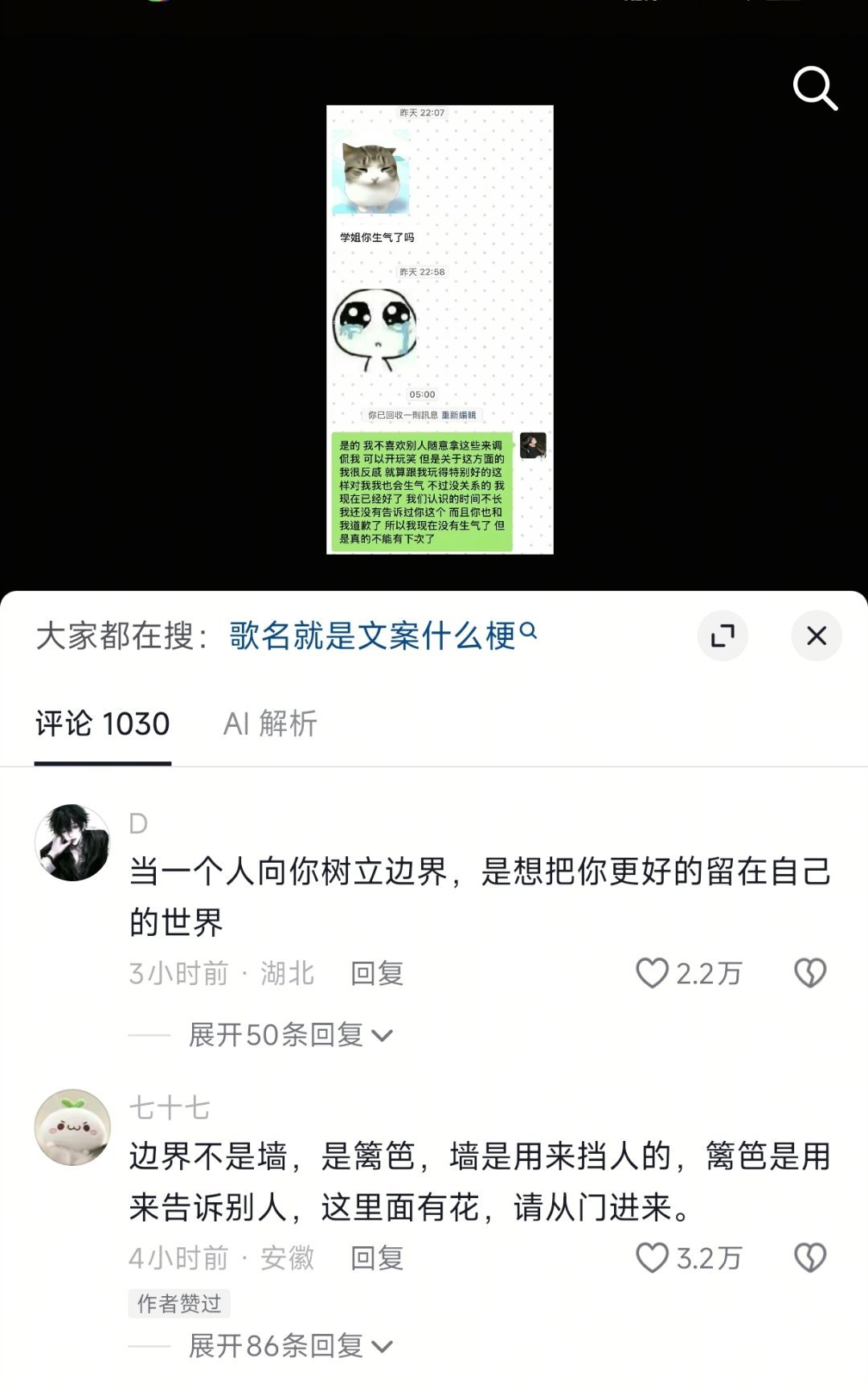 分享图片 