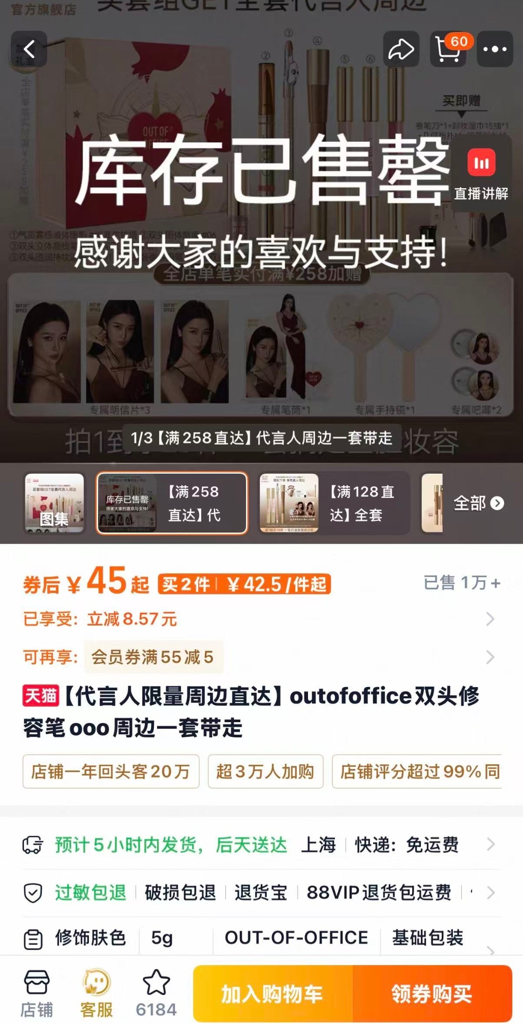 来做👇🏻👇🏻👇🏻ooo全球品牌代言人虞书欣 我刚刚在星品影响力上被种