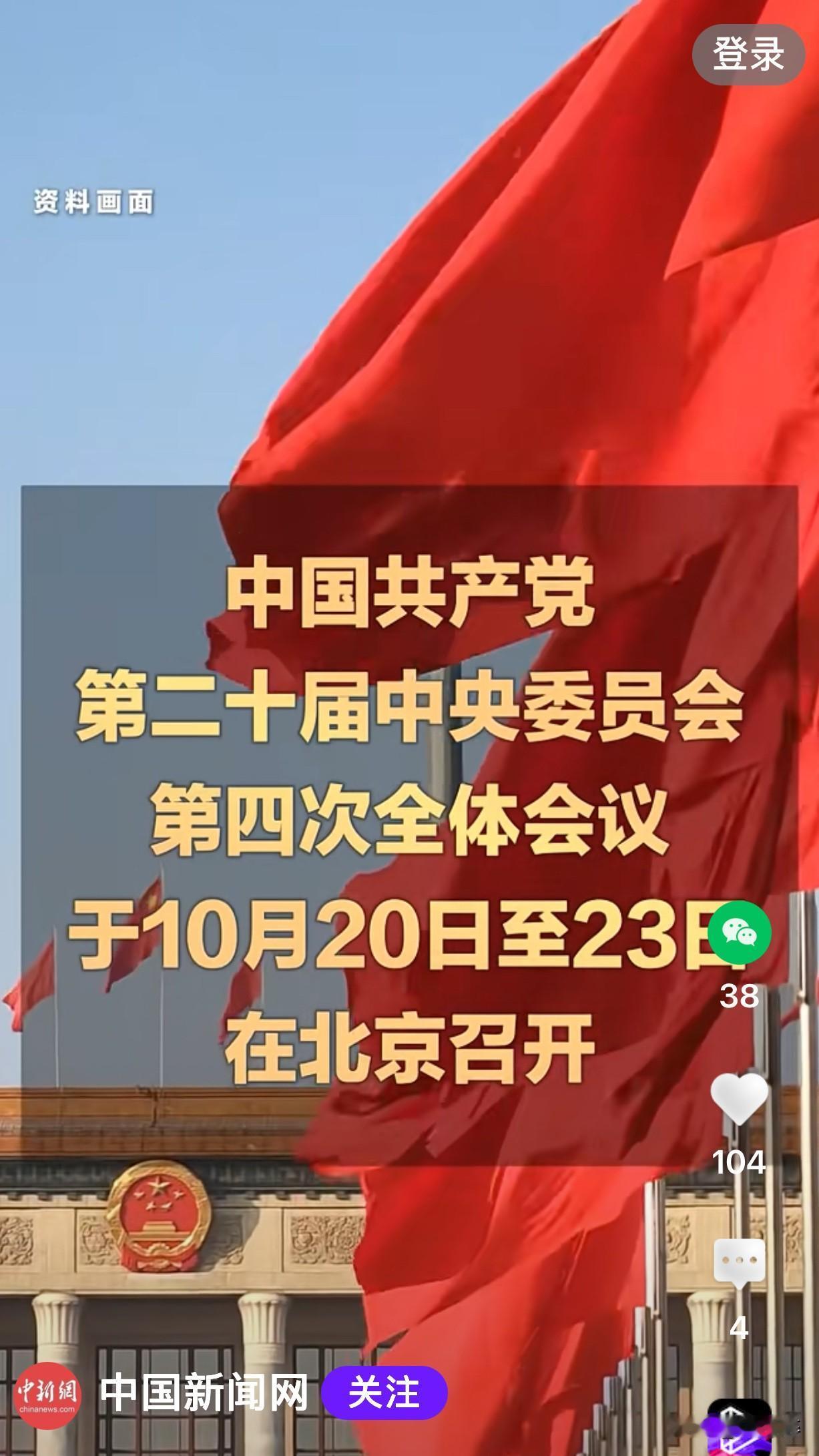 热烈祝贺[赞][赞][赞]
满满的期待！