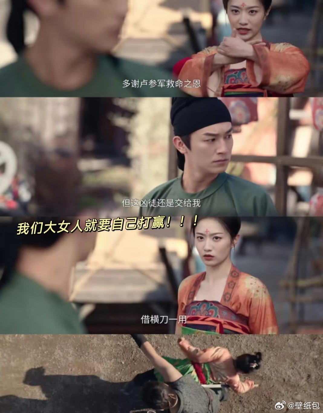 唐诡女侠剧情的含金量还在上升 别再搞老套英雄救美了！唐诡这段直接封神，女主清醒又