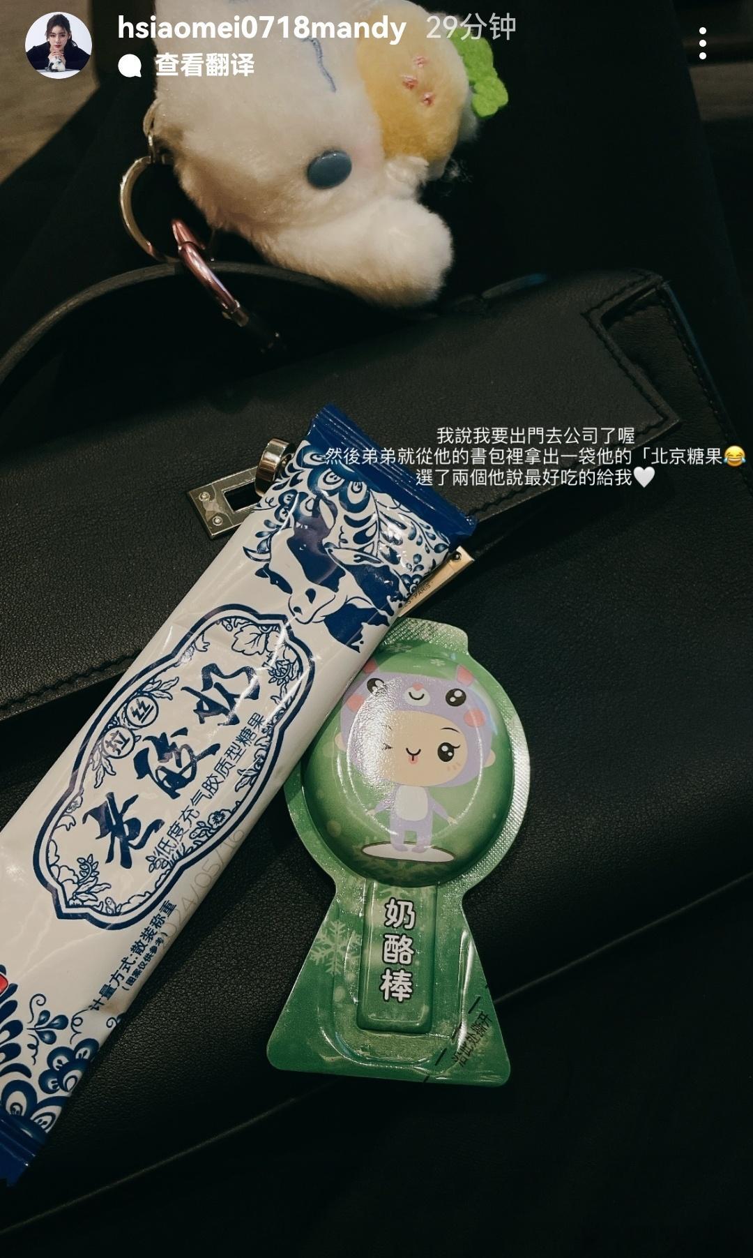 #Mandy晒汪小菲儿子送的糖果# Mandy懒理张颖颖，晒汪小菲儿子送的糖果，