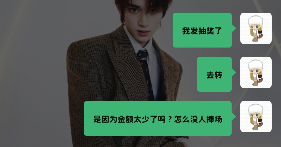 喂。你们捧场一下好不好。 ​​​