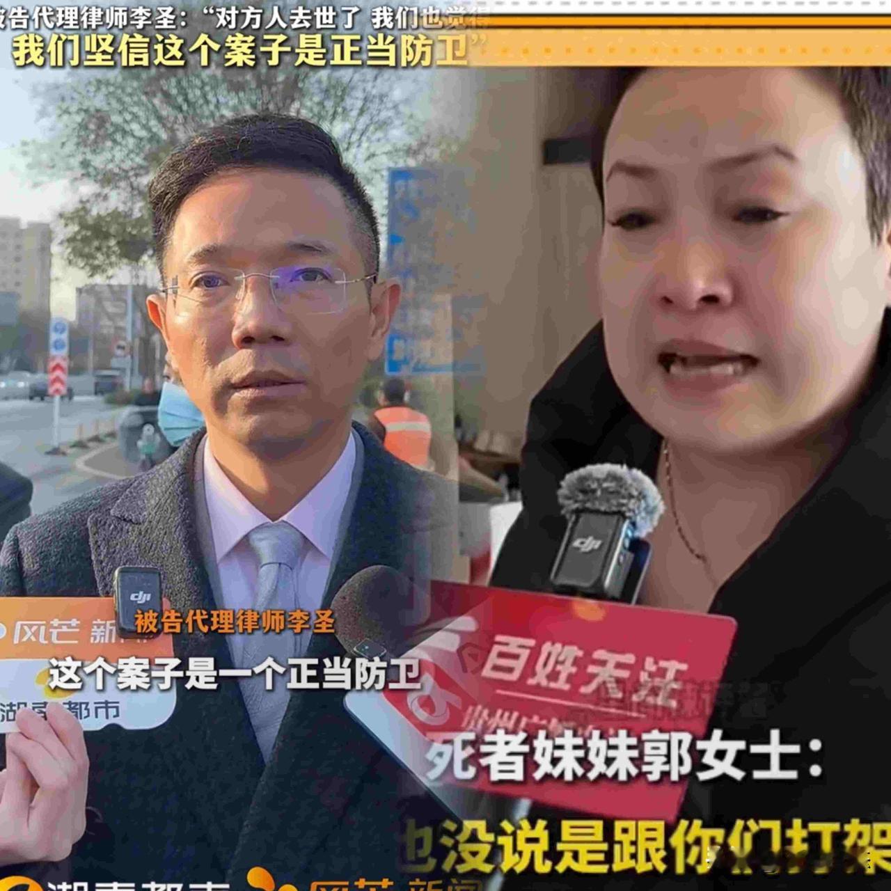 九人夜闯民宅，老人持刀自保，谁该负责？

那天晚上,郭家九个人一下子冲进申家院子