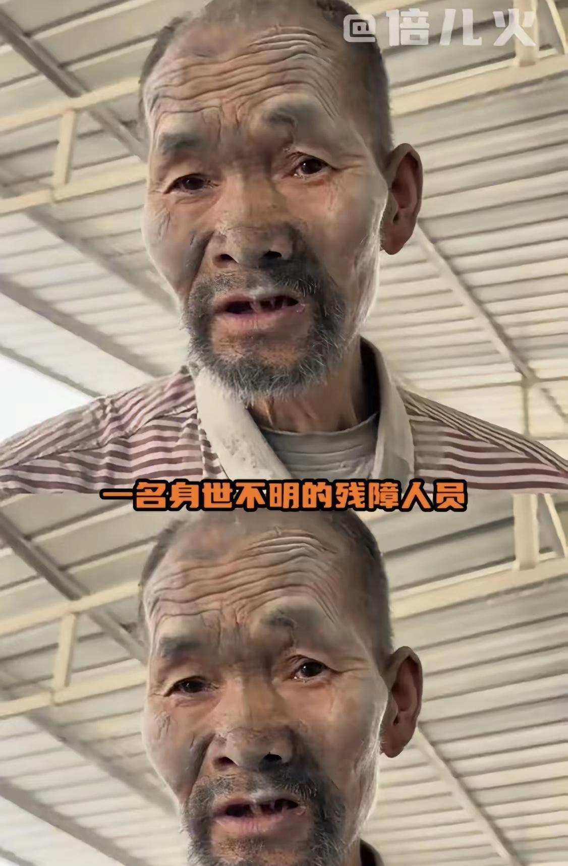 触目惊心！上官正义曝光！河北保定，一名70多岁的残障老人被水泥经销商长期控制，每