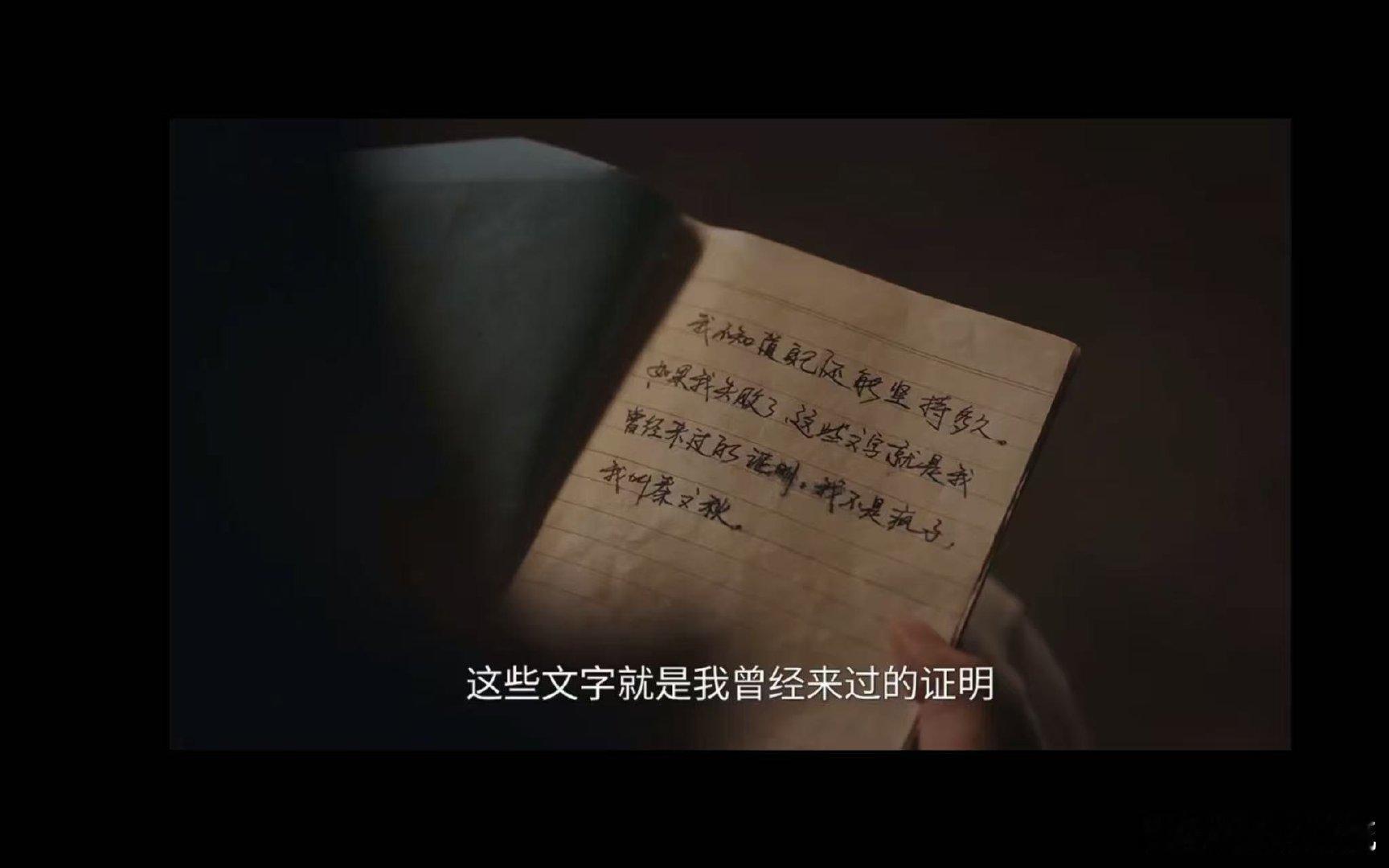 焕羽删减 青羽裤子上的“月 经”像个幌子！霸 凌情节被 删减，让这段剧情 失色不