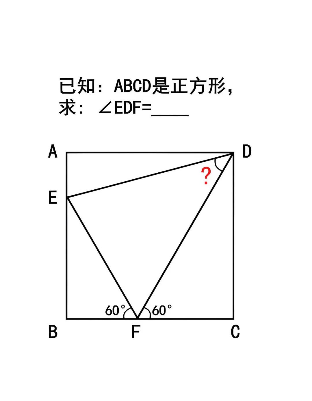 当年参加竞赛，考的这道题，有更好的解法吗？