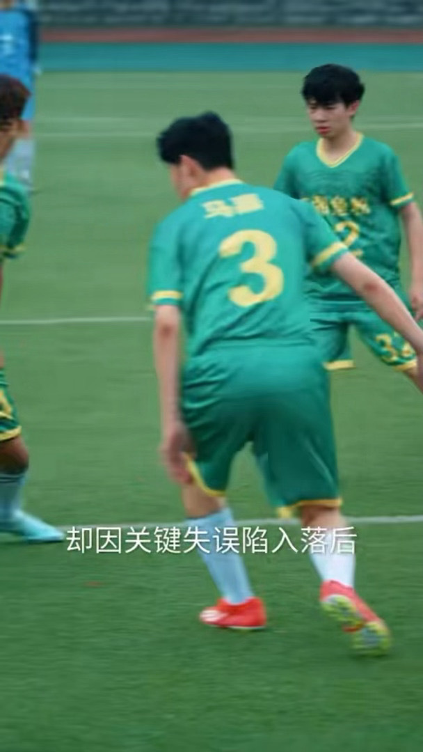 足球运动员开始当演员了看《奔跑吧少年》真的狠狠共情全是湘超真实球员出演，绿茵场上